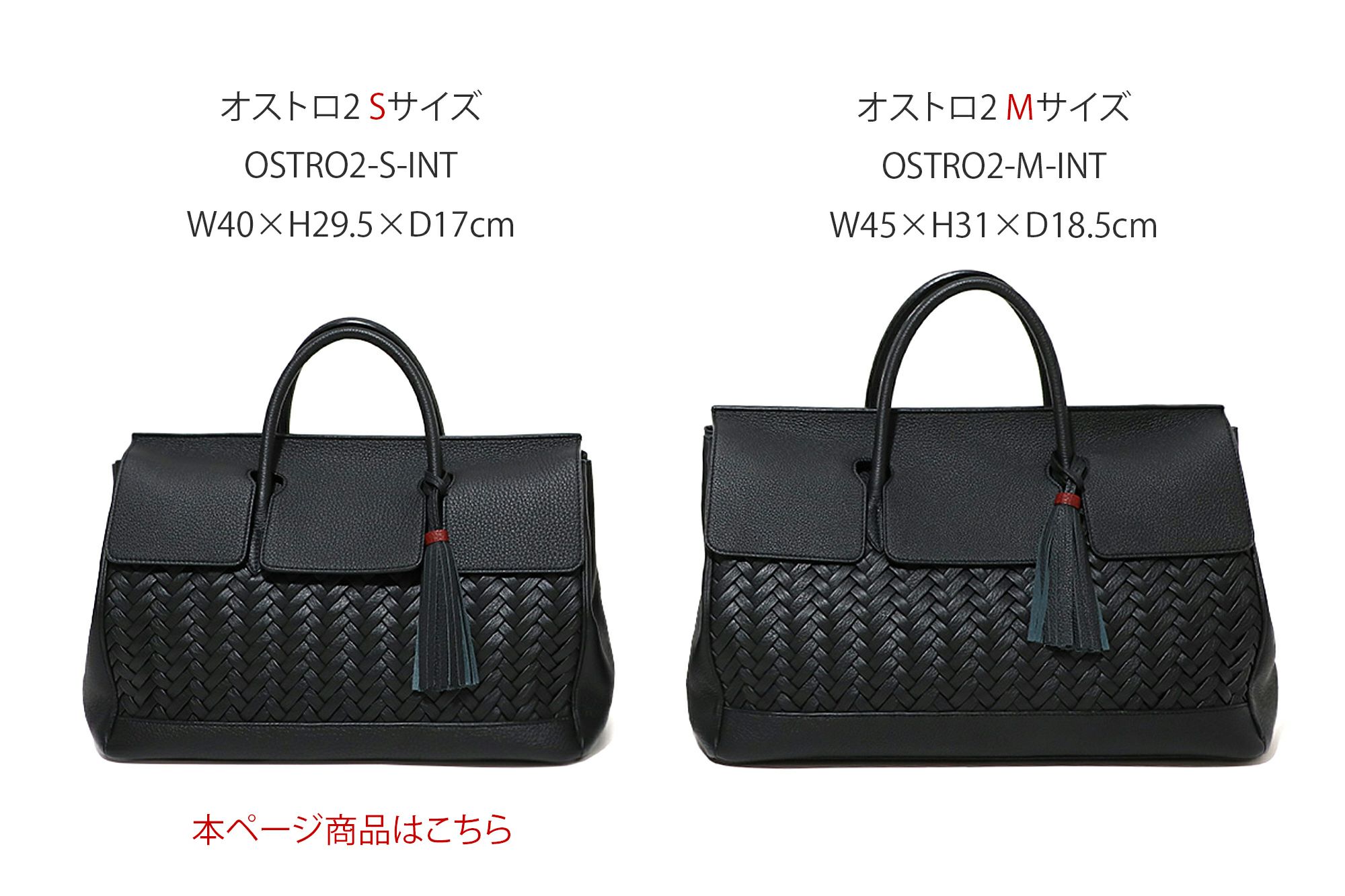 [メーカー取り寄せ商品] ACATE アカーテ OSTRO2-S INTRECCIATO オストロ2 イントレチャート フラップボストンバッグ Sサイズ ACT-OSTRO2-S INTRECCIATO
