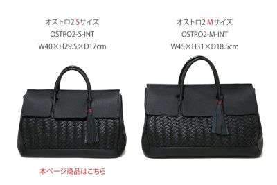 [メーカー取り寄せ商品] ACATE アカーテ OSTRO2-S INTRECCIATO オストロ2 イントレチャート フラップボストンバッグ Sサイズ ACT-OSTRO2-S INTRECCIATO