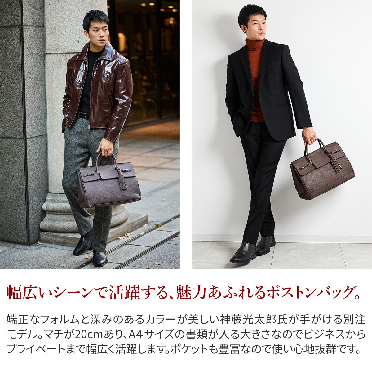 ACATE アカーテ SHINDO-LTD 神藤光太郎氏 別注モデル フラップボストンバッグ ACT-SHINDO-LTD