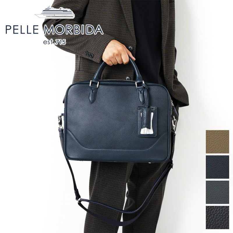 PELLE MORBIDA ペッレモルビダ Maiden Voyage メイデン ボヤージュ シュリンクレザー ブリーフバッグ 1室タイプ ショルダーベルト付属 PMO-MB077