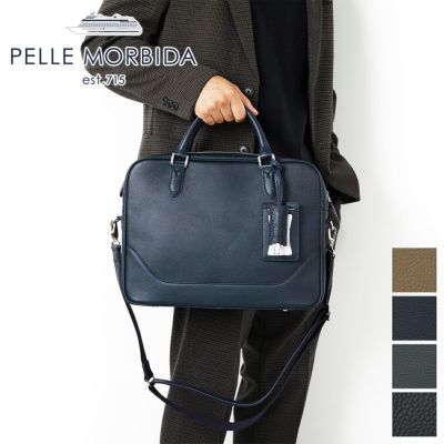 PELLE MORBIDA ペッレモルビダ Maiden Voyage メイデン ボヤージュ シュリンクレザー ブリーフバッグ 1室タイプ ショルダーベルト付属 PMO-MB077