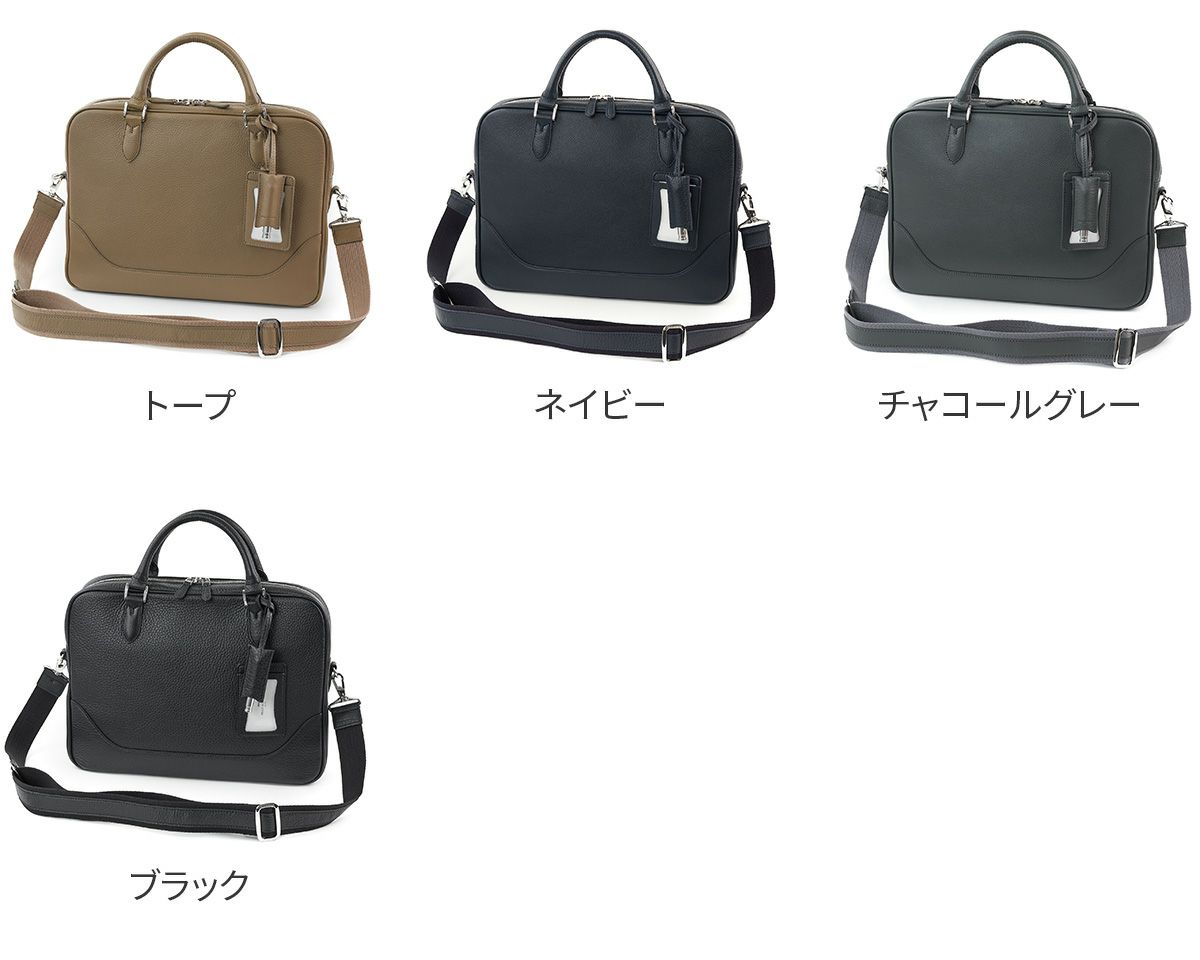 PELLE MORBIDA ペッレモルビダ Maiden Voyage メイデン ボヤージュ シュリンクレザー ブリーフバッグ 1室タイプ ショルダーベルト付属 PMO-MB077