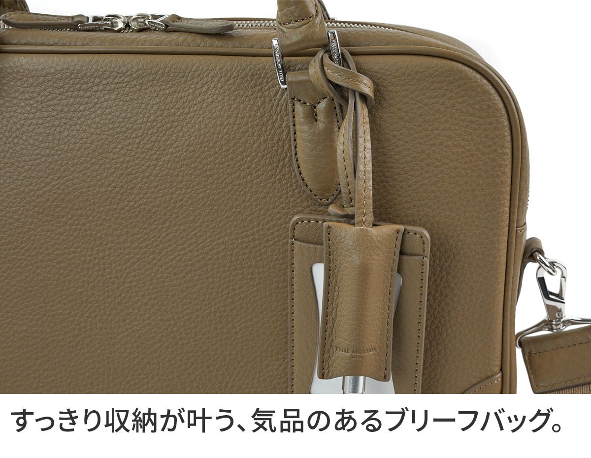 PELLE MORBIDA ペッレモルビダ Maiden Voyage メイデン ボヤージュ シュリンクレザー ブリーフバッグ 1室タイプ ショルダーベルト付属 PMO-MB077