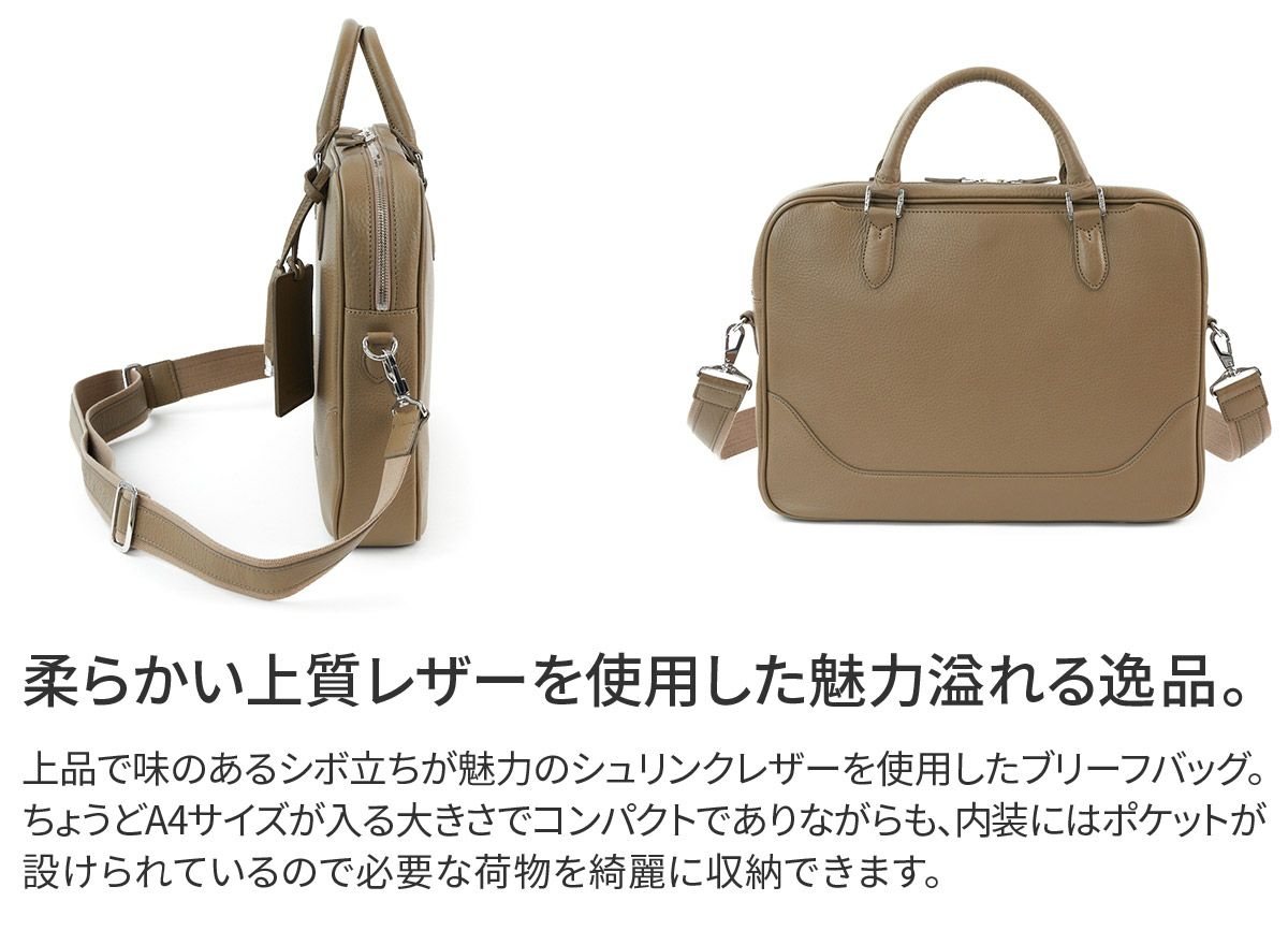 PELLE MORBIDA ペッレモルビダ Maiden Voyage メイデン ボヤージュ シュリンクレザー ブリーフバッグ 1室タイプ ショルダーベルト付属 PMO-MB077