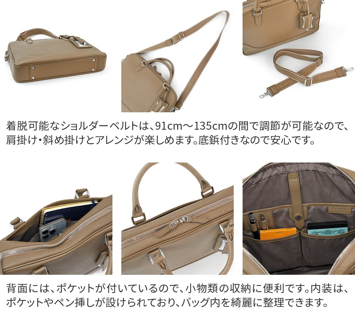PELLE MORBIDA ペッレモルビダ Maiden Voyage メイデン ボヤージュ シュリンクレザー ブリーフバッグ 1室タイプ ショルダーベルト付属 PMO-MB077