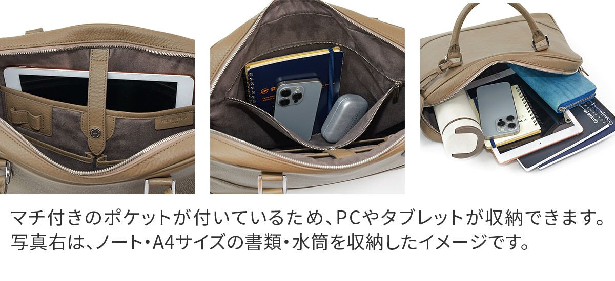 PELLE MORBIDA ペッレモルビダ Maiden Voyage メイデン ボヤージュ シュリンクレザー ブリーフバッグ 1室タイプ ショルダーベルト付属 PMO-MB077
