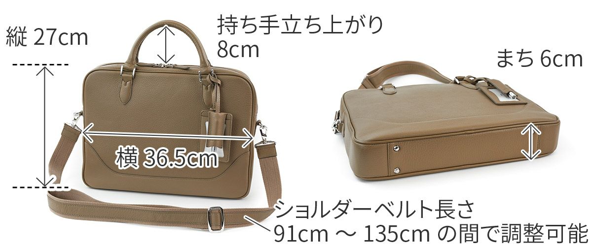 PELLE MORBIDA ペッレモルビダ Maiden Voyage メイデン ボヤージュ シュリンクレザー ブリーフバッグ 1室タイプ ショルダーベルト付属 PMO-MB077