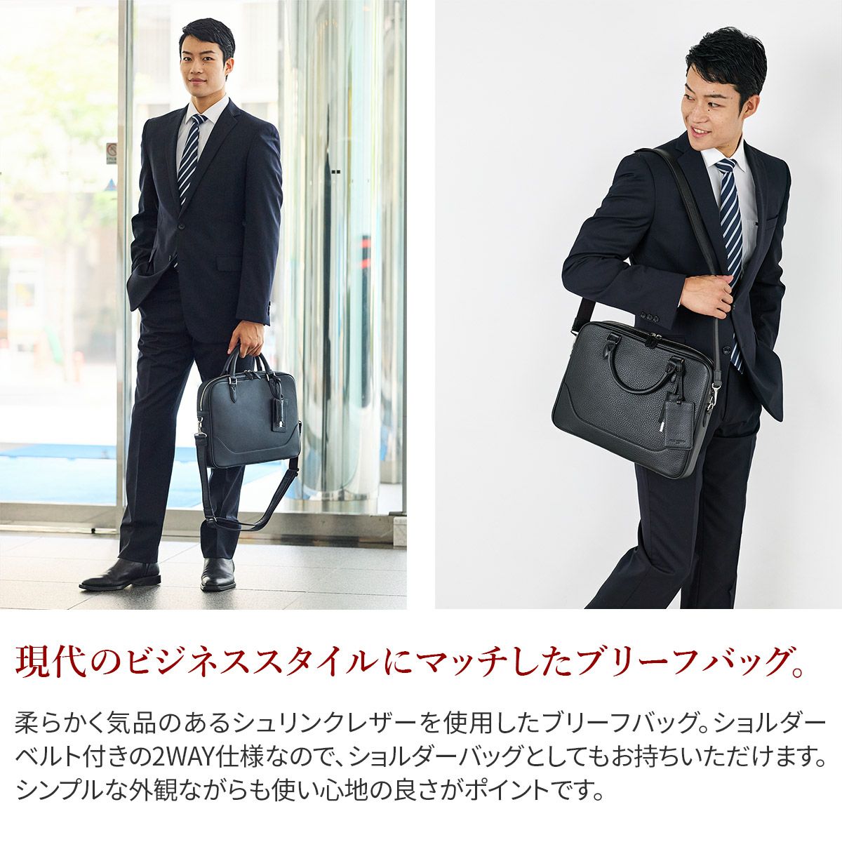 PELLE MORBIDA ペッレモルビダ Maiden Voyage メイデン ボヤージュ シュリンクレザー ブリーフバッグ 1室タイプ ショルダーベルト付属 PMO-MB077