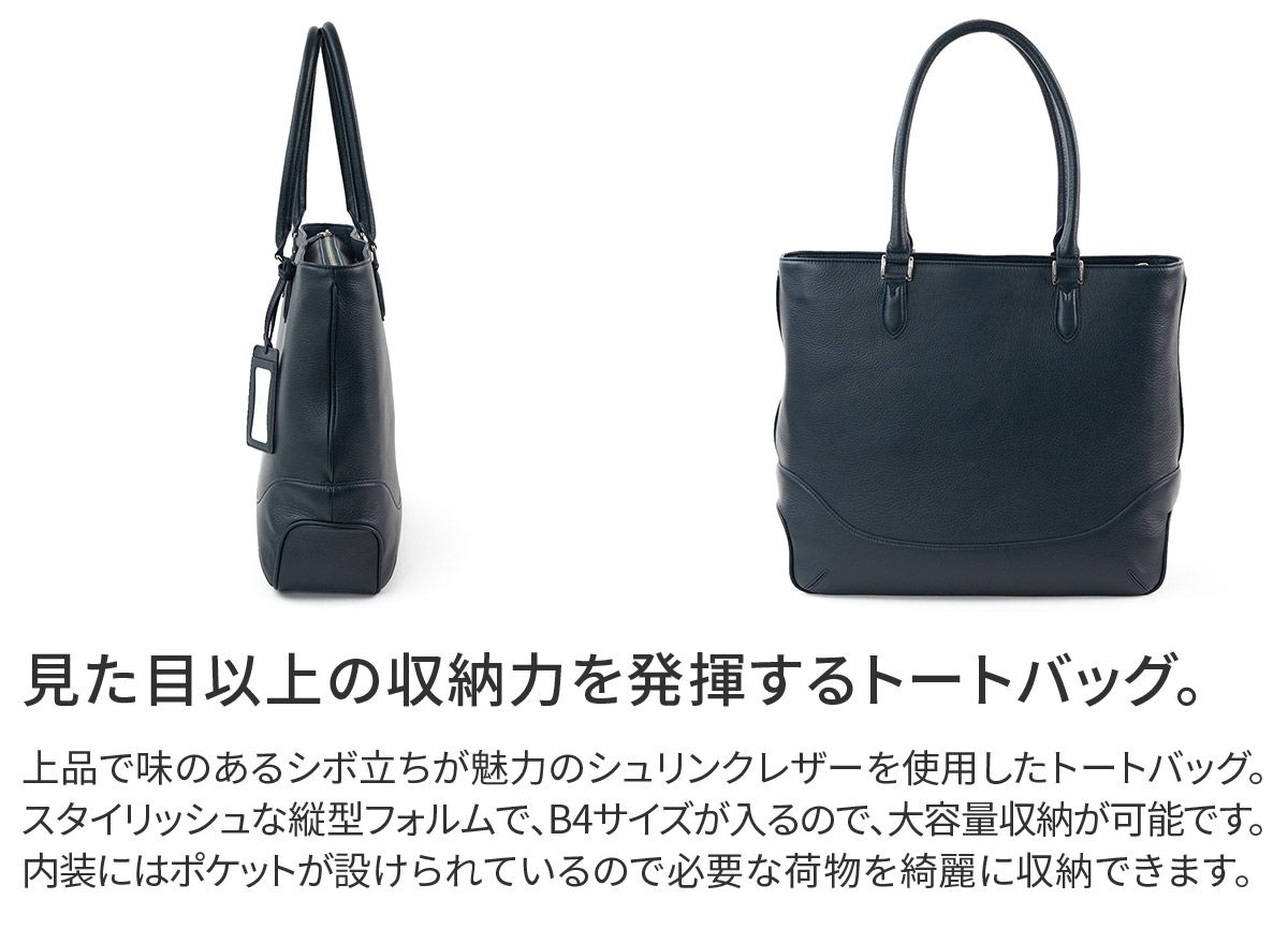 PELLE MORBIDA ペッレモルビダ Maiden Voyage メイデン ボヤージュ シュリンクレザー トートバッグ PMO-MB079