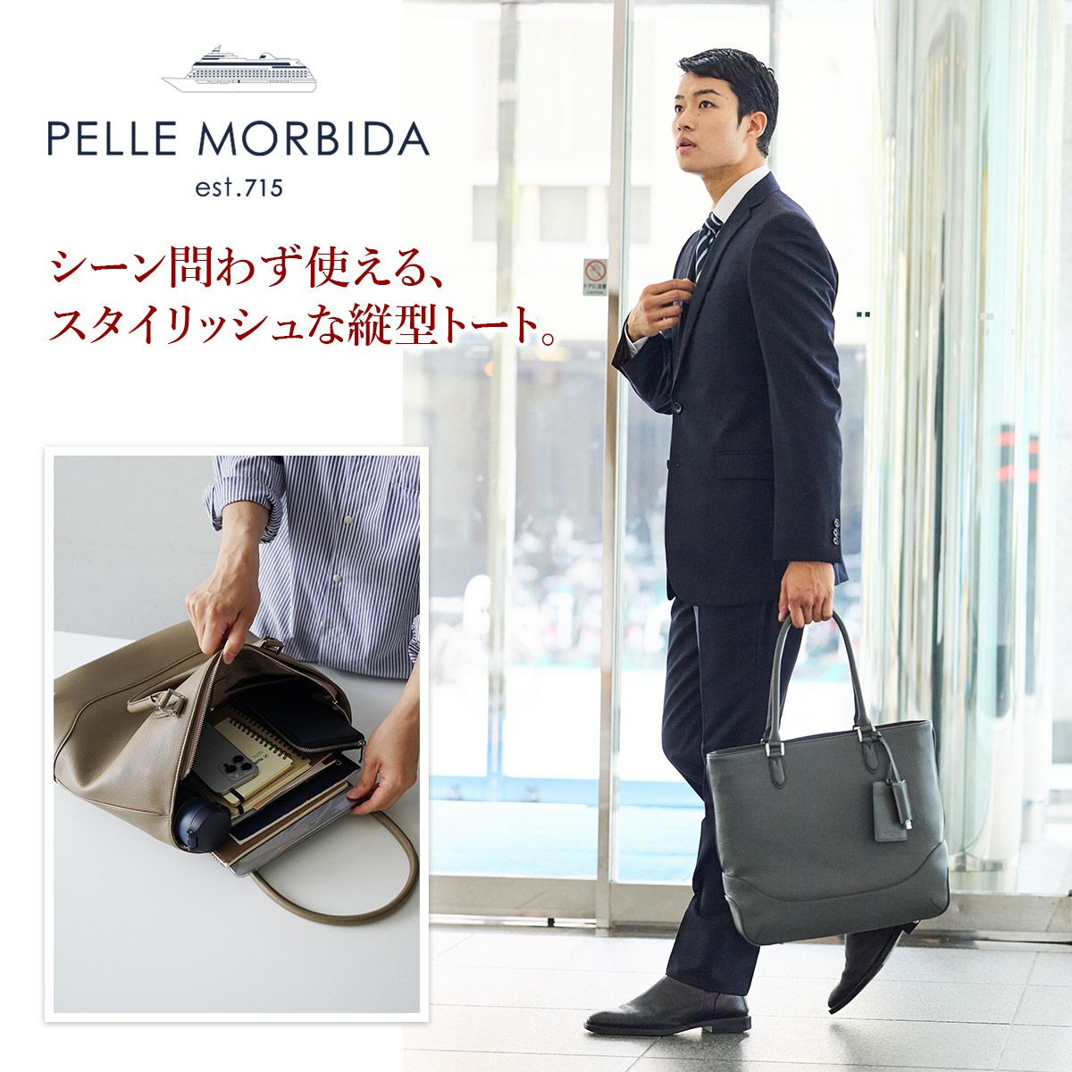 PELLE MORBIDA ペッレモルビダ Maiden Voyage メイデン ボヤージュ シュリンクレザー トートバッグ PMO-MB079
