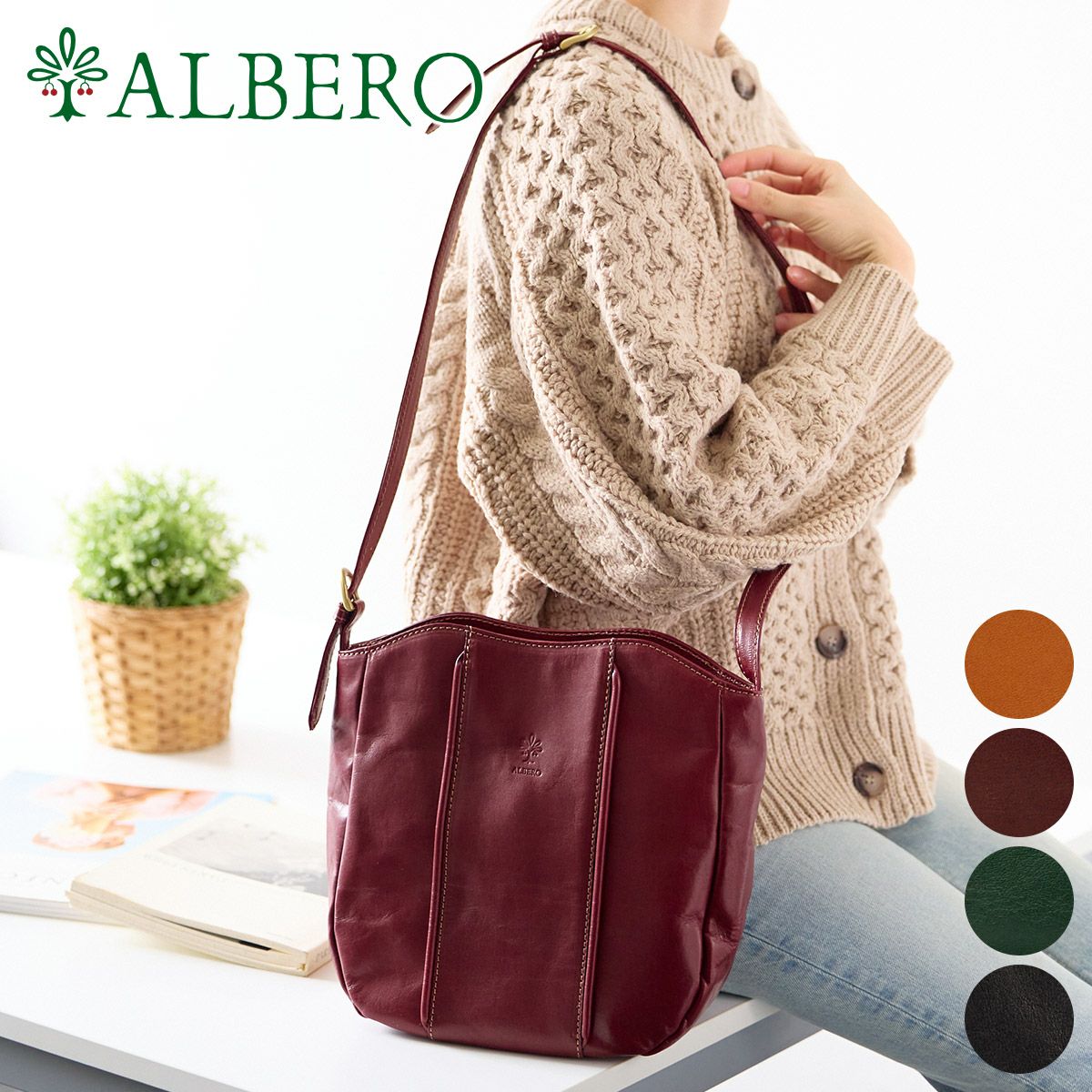ALBERO アルベロ MACARON マカロン ショルダーバッグ 7779