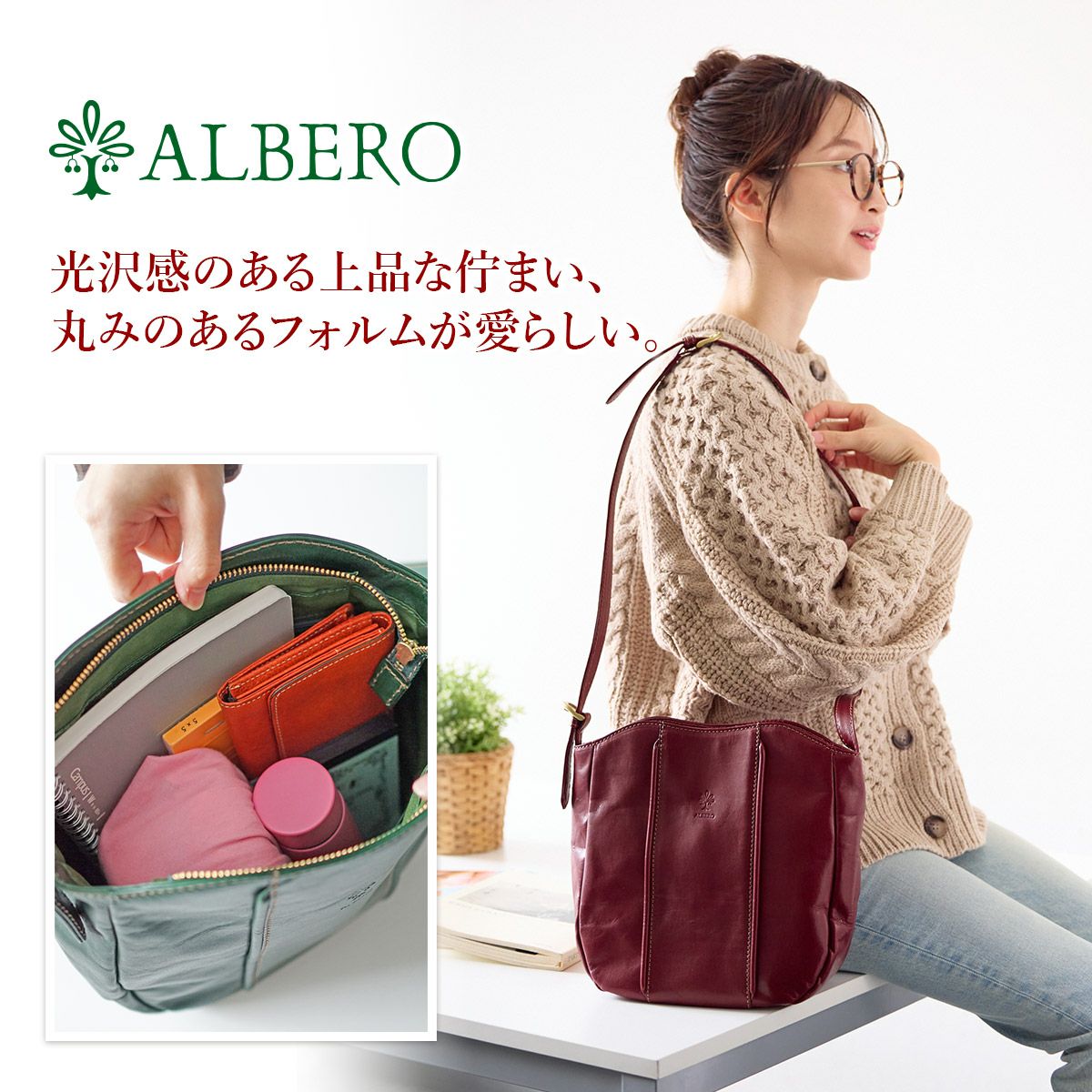 ALBERO アルベロ MACARON マカロン ショルダーバッグ 7779