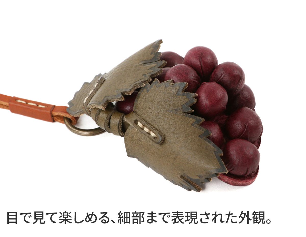 genten ゲンテン エヴァーチャーム ぶどう 43903