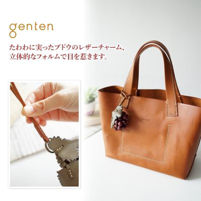 genten ゲンテン エヴァーチャーム ぶどう 43903