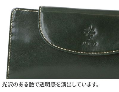 ALBERO アルベロ OLD MADRAS オールドマドラス 小銭入れ付き長財布 6543