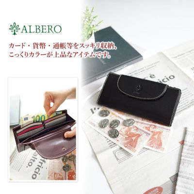 ALBERO アルベロ OLD MADRAS オールドマドラス 小銭入れ付き長財布 6543