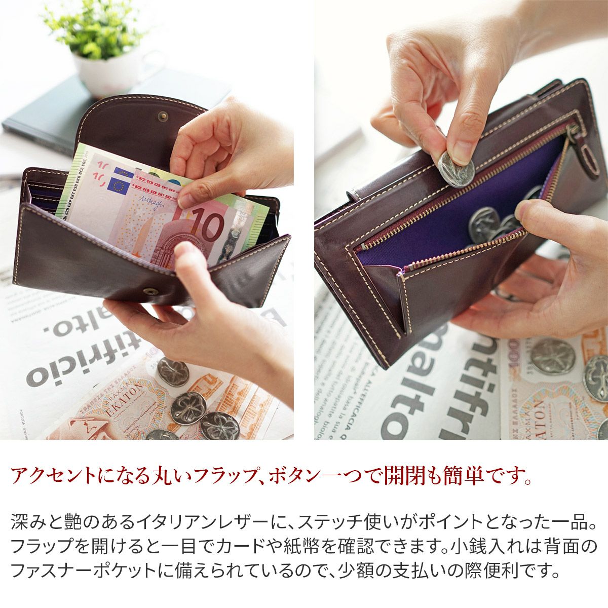 ALBERO アルベロ OLD MADRAS オールドマドラス 小銭入れ付き長財布 6543