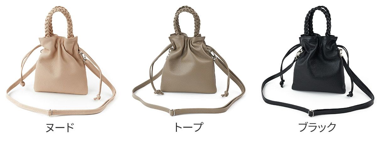 TIDEWAY タイドウェイ MONTH マンス DRAW STRING 2WAYSHOULDER T3069