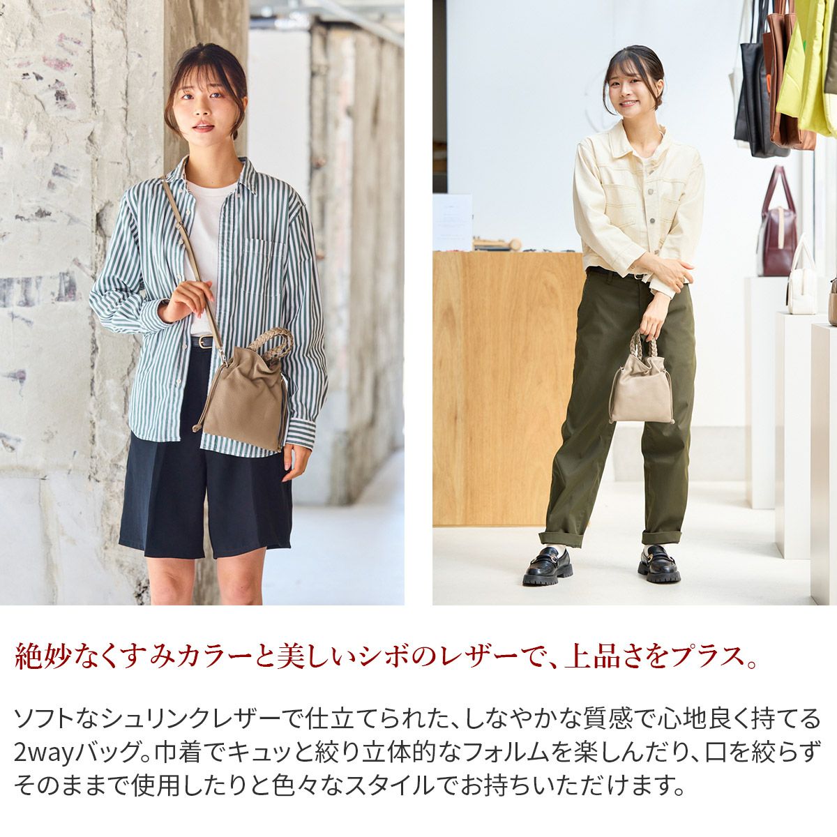 TIDEWAY タイドウェイ MONTH マンス DRAW STRING 2WAYSHOULDER T3069