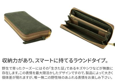 BAGGY PORT バギーポート KUDU クーズー 小銭入れ付き長財布（ラウンドファスナー式 ）ZKM-900