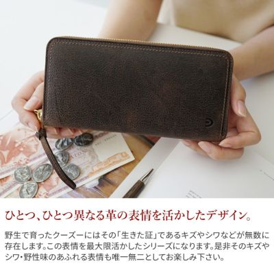 BAGGY PORT バギーポート KUDU クーズー 小銭入れ付き長財布（ラウンドファスナー式 ）ZKM-900