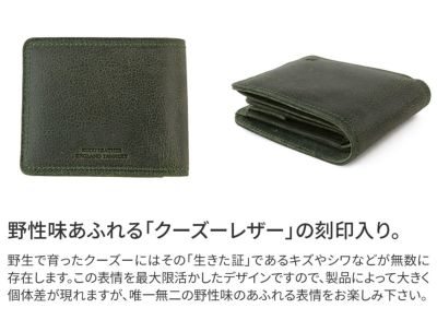 BAGGY PORT バギーポート KUDU クーズー 小銭入れ付き二つ折り財布 ZKM-902