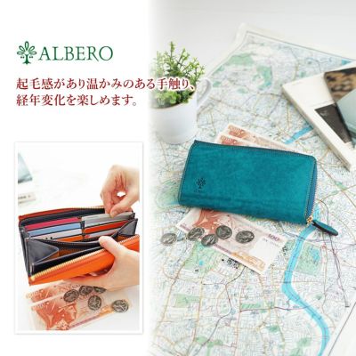 ALBERO アルベロ Schiuma スキューマ 小銭入れ付き長財布（L字ファスナー式） 6055