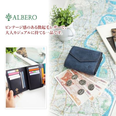 ALBERO アルベロ Schiuma スキューマ 小銭入れ付き二つ折り財布 6056