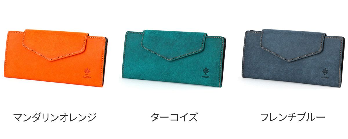 ALBERO アルベロ Schiuma スキューマ 小銭入れ付き長財布 6057