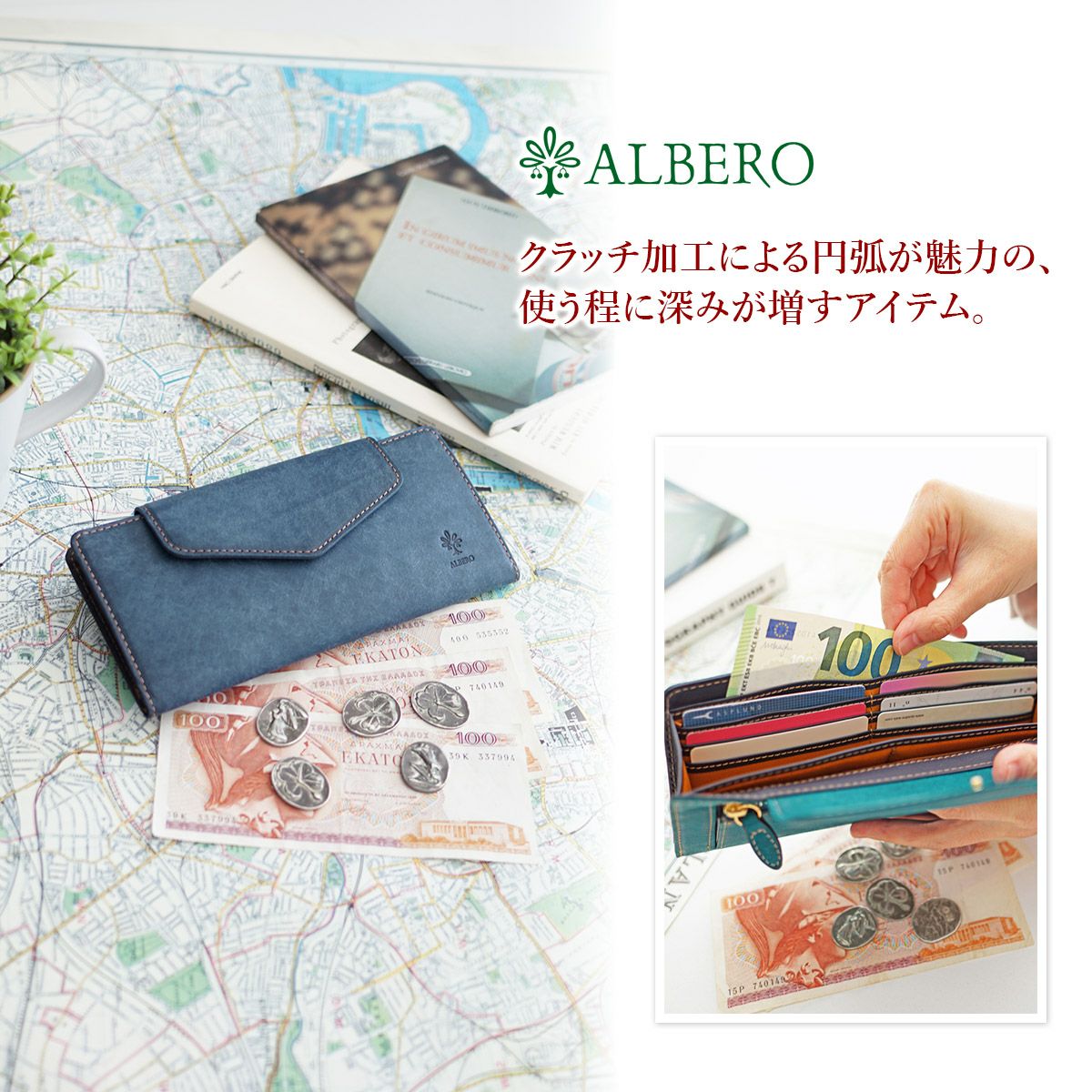 ALBERO アルベロ Schiuma スキューマ 小銭入れ付き長財布 6057