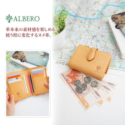 ALBERO アルベロ NATURE ナチュレ 小銭入れ付き二つ折り財布 5407