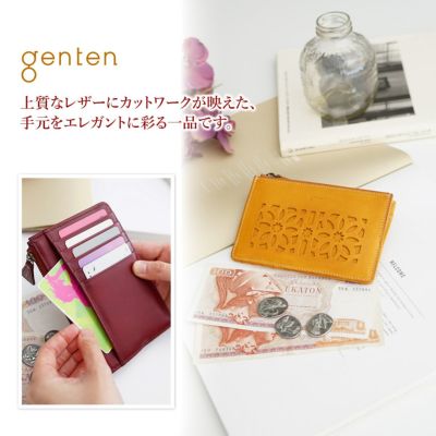 genten ゲンテン cut work カットワーク フラグメントケース 40620