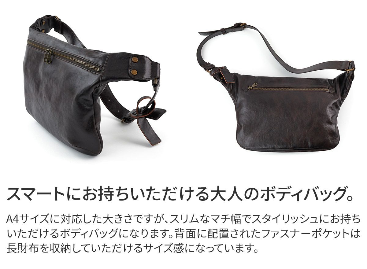 BEAU DESSIN S.A. ボーデッサン Mシュリンク ボディバッグ MS3015