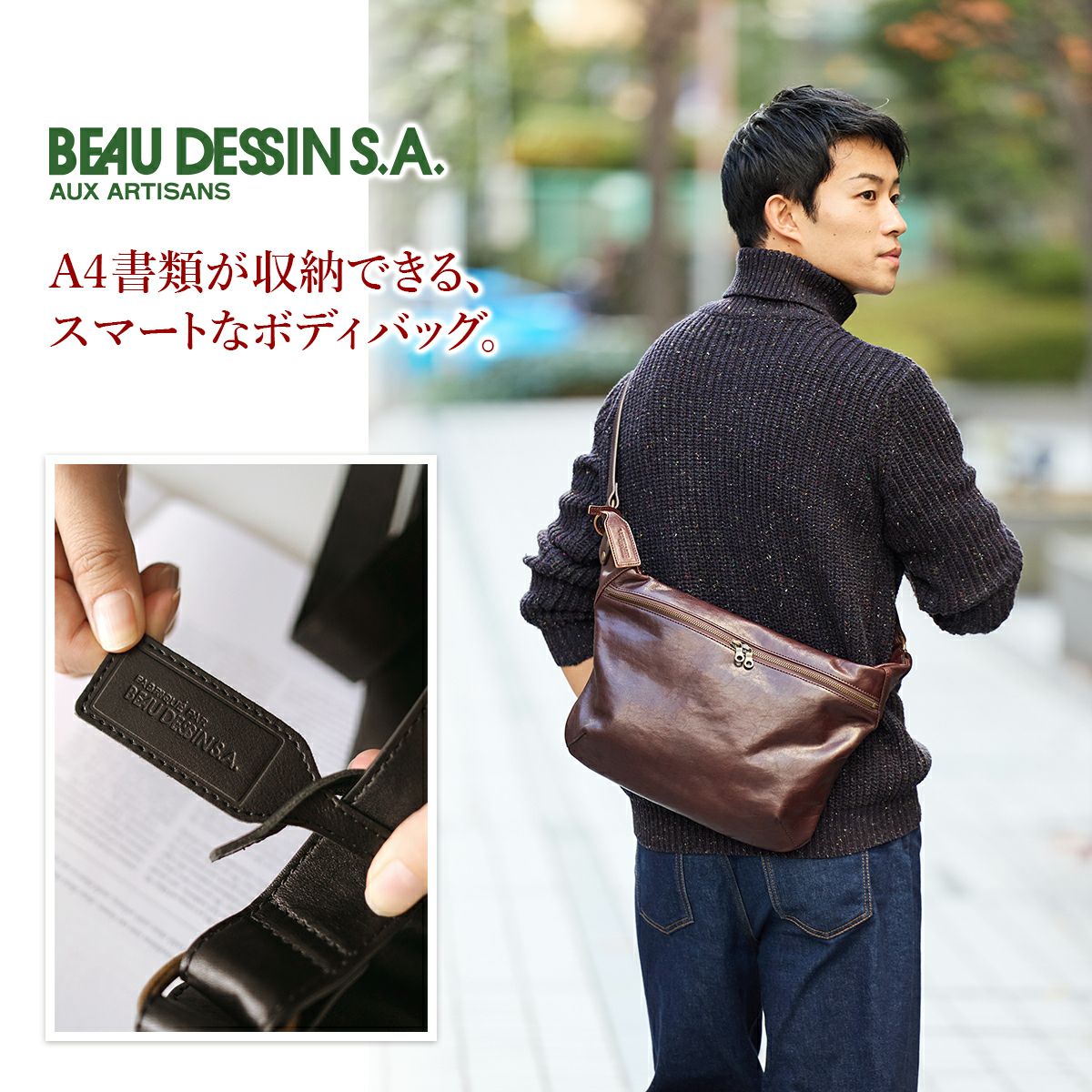 BEAU DESSIN S.A. ボーデッサン Mシュリンク ボディバッグ MS3015