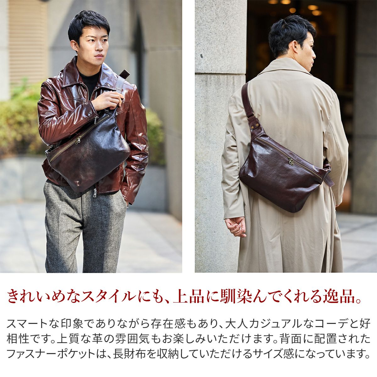 BEAU DESSIN S.A. ボーデッサン Mシュリンク ボディバッグ MS3015
