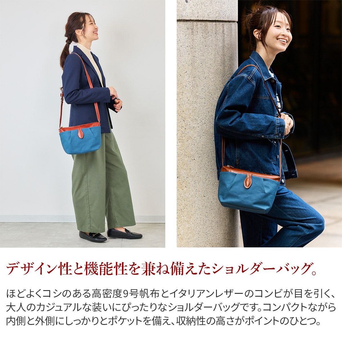 ALBERO アルベロ Catalana カタラーナ ショルダーバッグ 1903