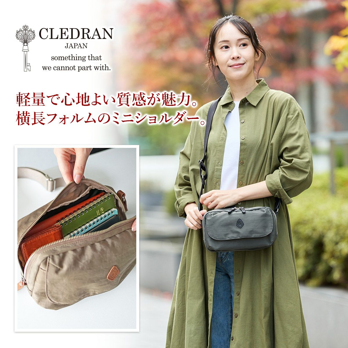 CLEDRAN クレドラン PELI ペリ ショルダーバッグ CR-CL3785