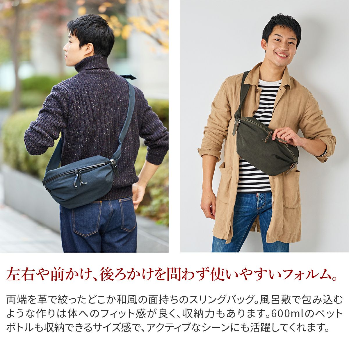 BAGGY PORT バギーポート 黒さび染め帆布 スリングバッグ GRN-9600