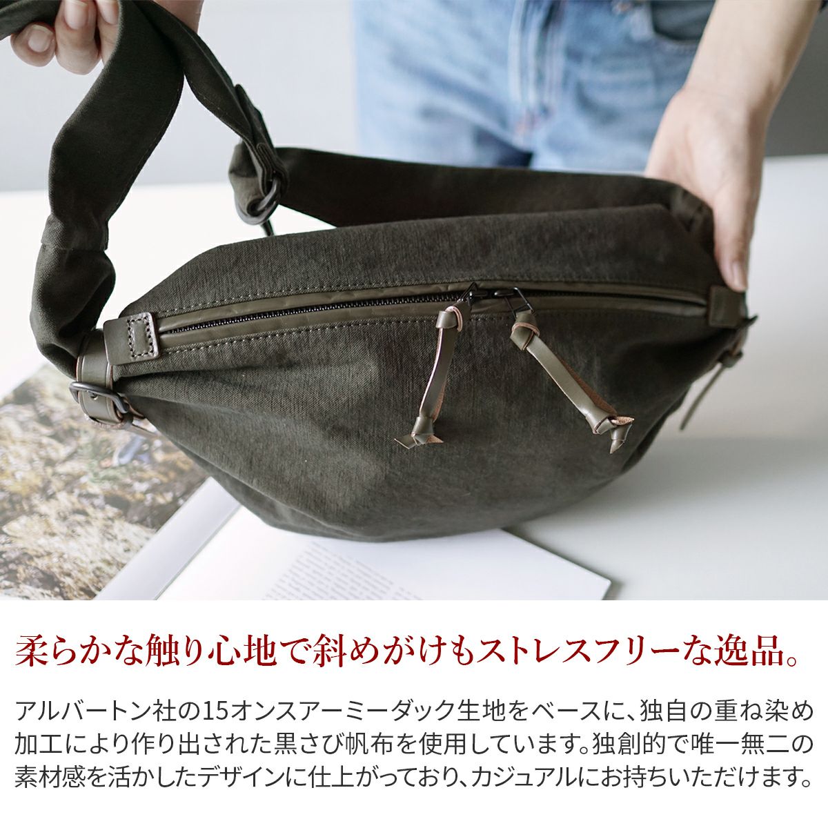 BAGGY PORT バギーポート 黒さび染め帆布 スリングバッグ GRN-9600