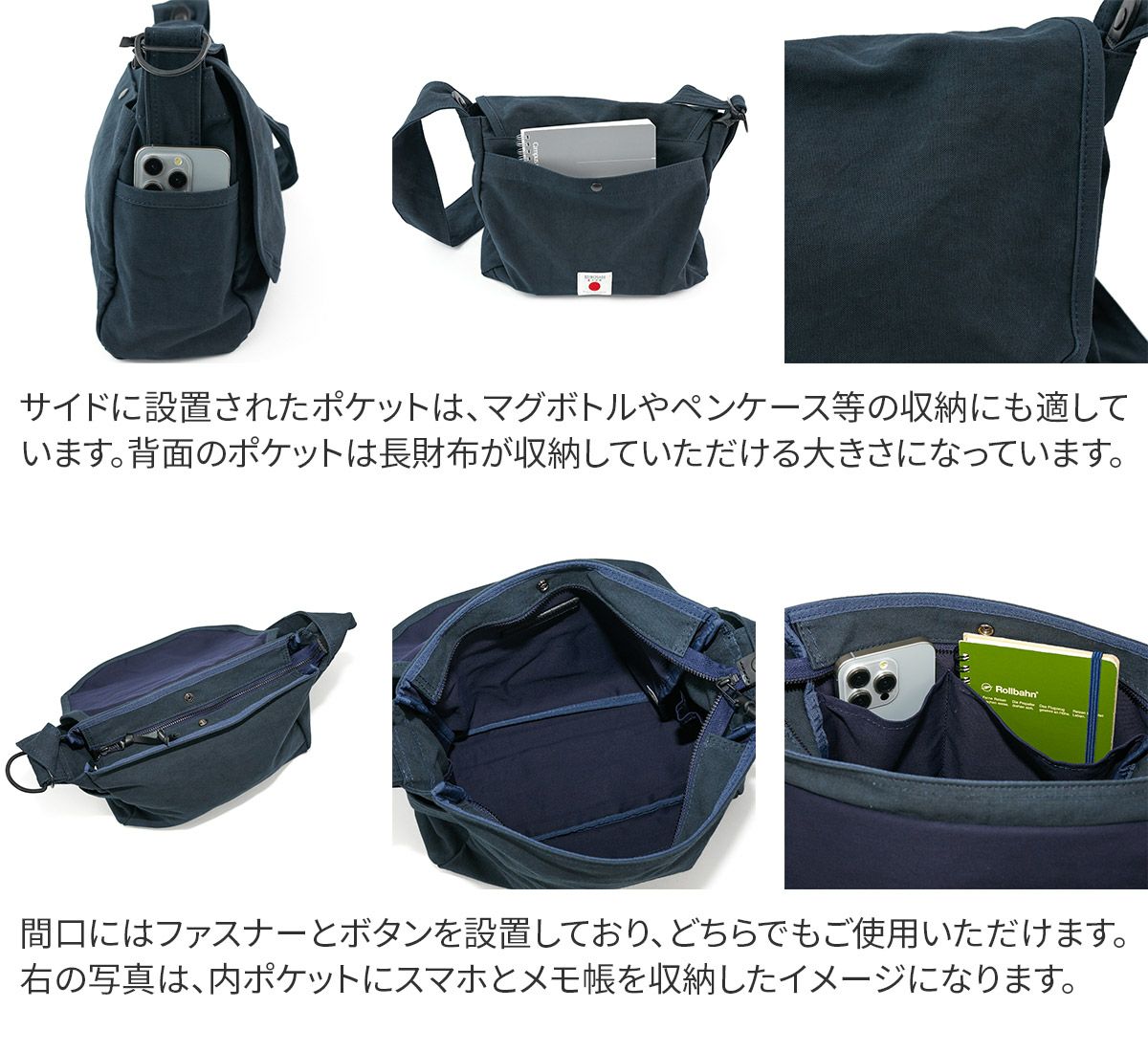 BAGGY PORT バギーポート 黒さび染め帆布 ショルダーバッグ GRN-9601