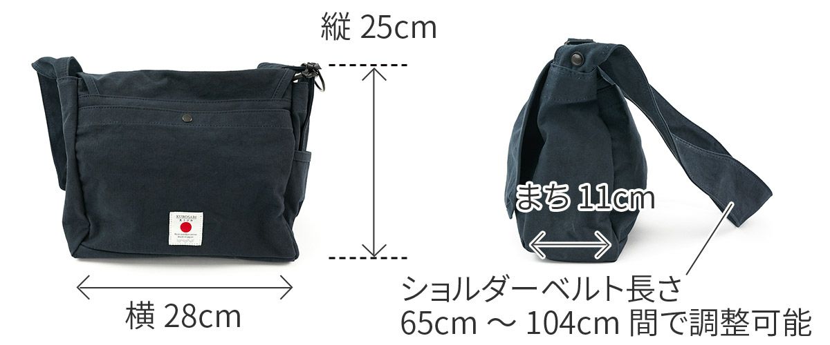 BAGGY PORT バギーポート 黒さび染め帆布 ショルダーバッグ GRN-9601