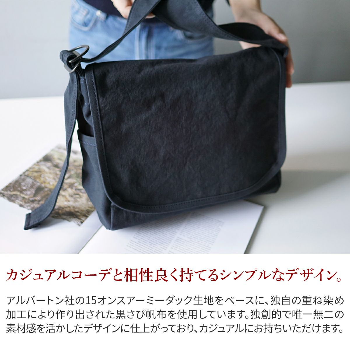 BAGGY PORT バギーポート 黒さび染め帆布 ショルダーバッグ GRN-9601