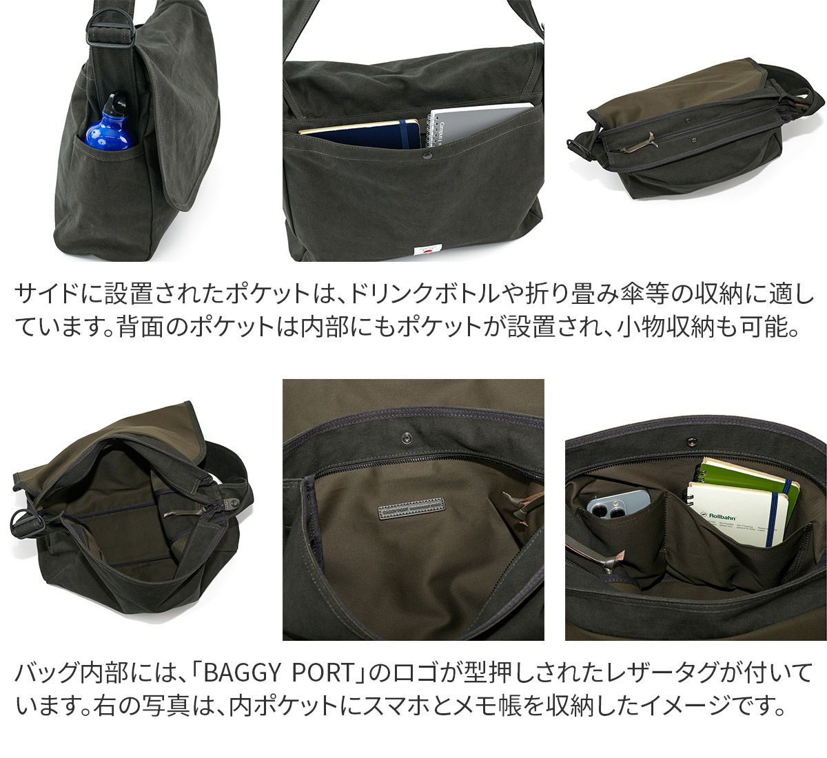 BAGGY PORT バギーポート 黒さび染め帆布 ショルダーバッグ GRN-9602