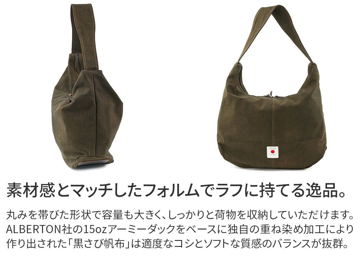 BAGGY PORT バギーポート 黒さび染め帆布 ワンショルダーバッグ GRN-9603