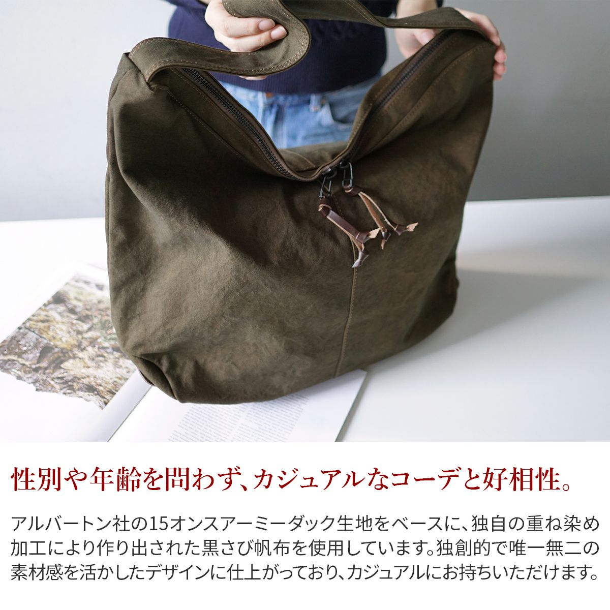 BAGGY PORT バギーポート 黒さび染め帆布 ワンショルダーバッグ GRN-9603