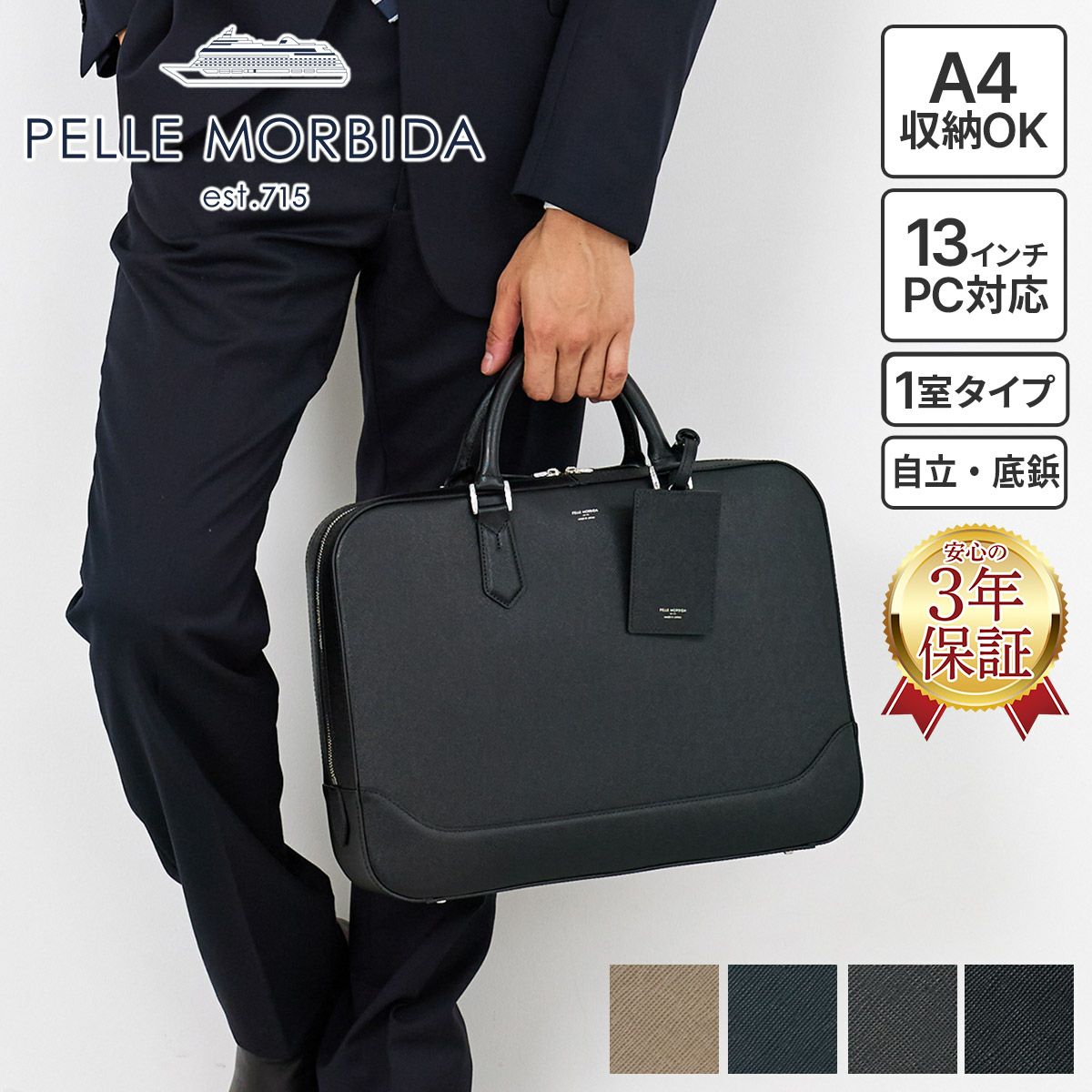 PELLE MORBIDA ペッレモルビダ Capitano キャピターノ エンボスレザー スリムブリーフバッグ PMO-CA018