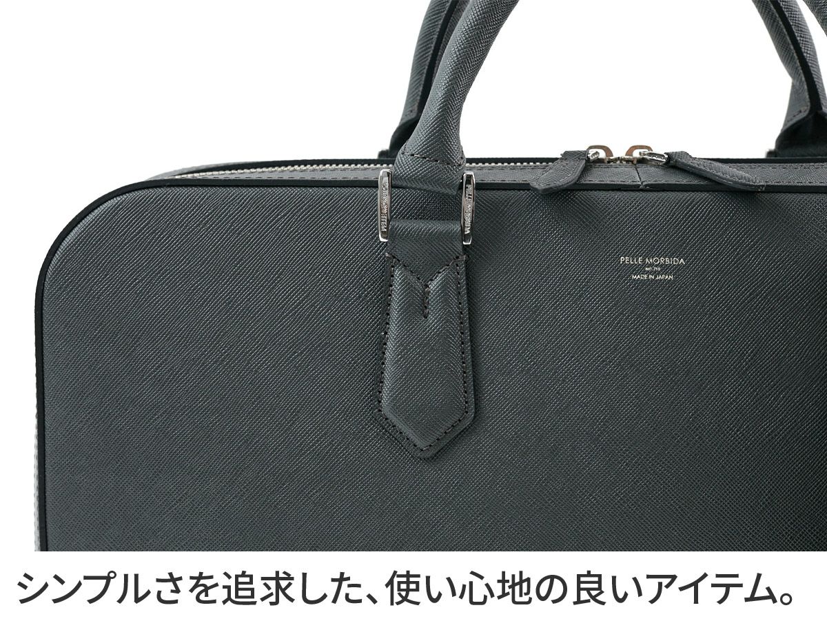 PELLE MORBIDA ペッレモルビダ Capitano キャピターノ エンボスレザー スリムブリーフバッグ PMO-CA018