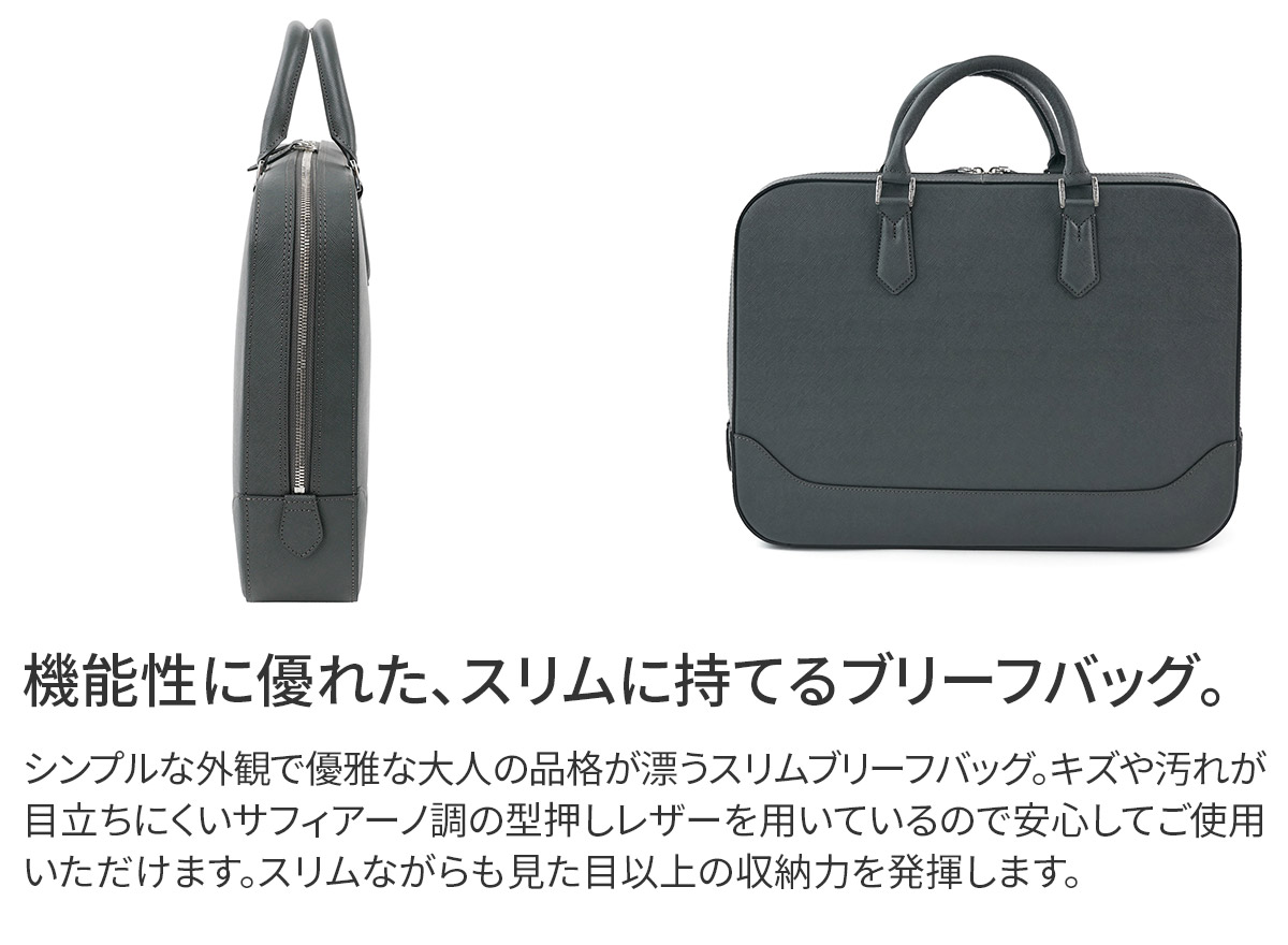 PELLE MORBIDA ペッレモルビダ Capitano キャピターノ エンボスレザー スリムブリーフバッグ PMO-CA018