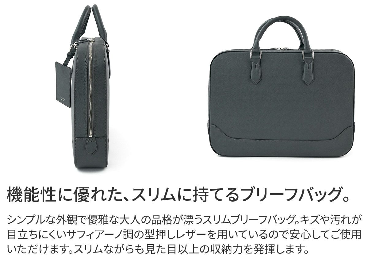 PELLE MORBIDA ペッレモルビダ Capitano キャピターノ エンボスレザー スリムブリーフバッグ PMO-CA018