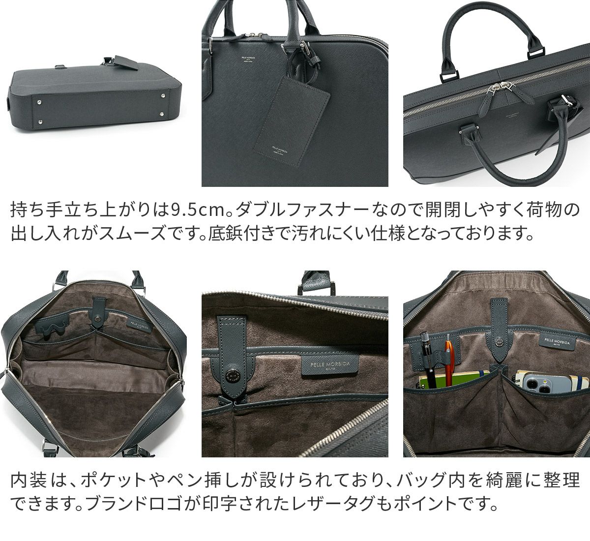 PELLE MORBIDA ペッレモルビダ Capitano キャピターノ エンボスレザー スリムブリーフバッグ PMO-CA018